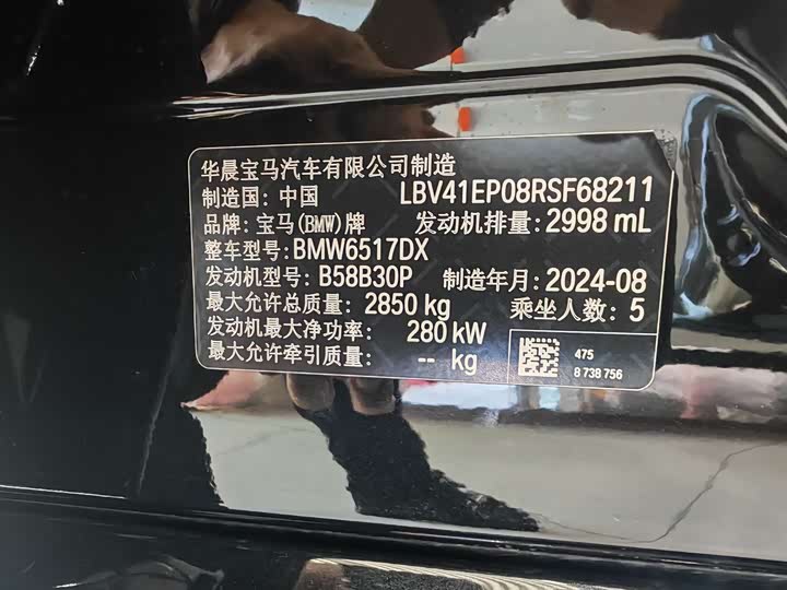 Фото 24 - BMW X5