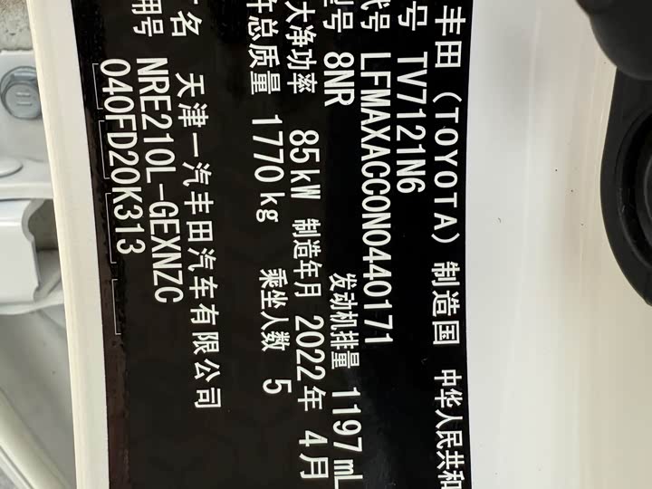 Фото 17 - Toyota Corolla