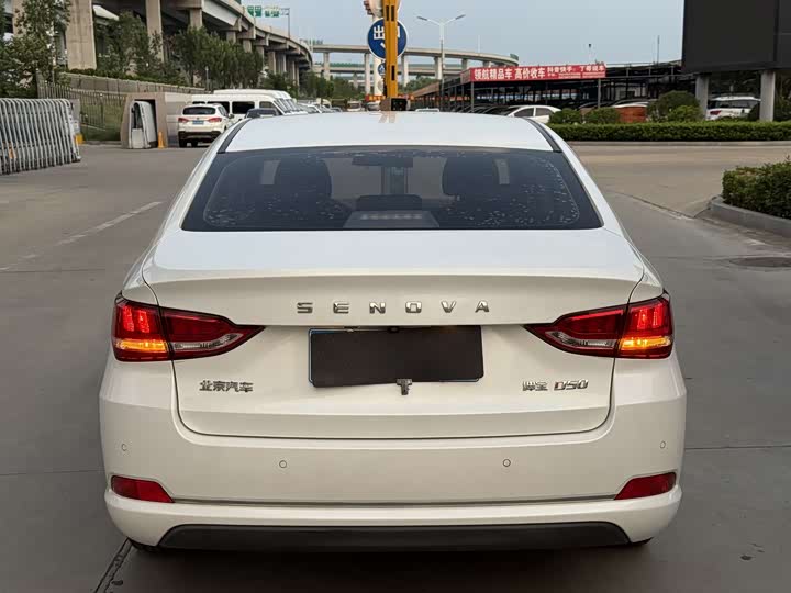 Фото 2 - Beijing Senova D50