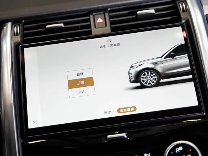 Фото 16 - Land Rover Discovery