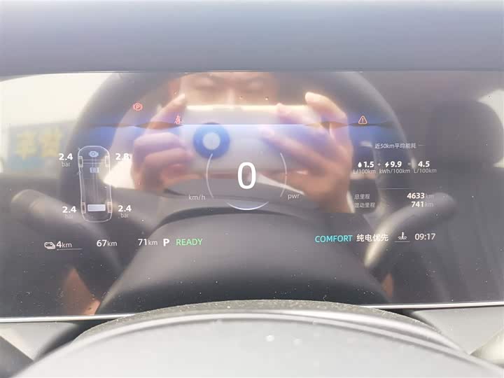 Фото 12 - Roewe D7