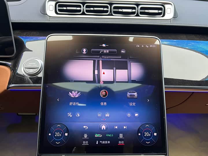 Фото 17 - Mercedes-Benz Maybach S-Class