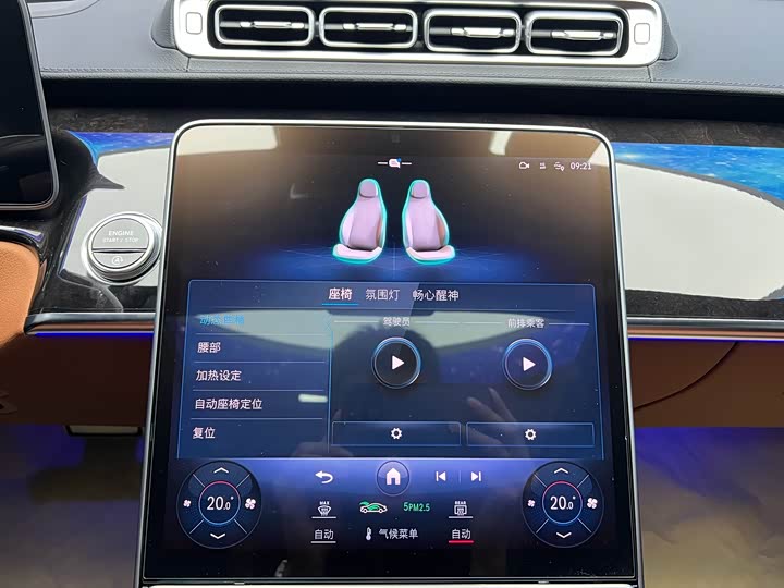 Фото 18 - Mercedes-Benz Maybach S-Class