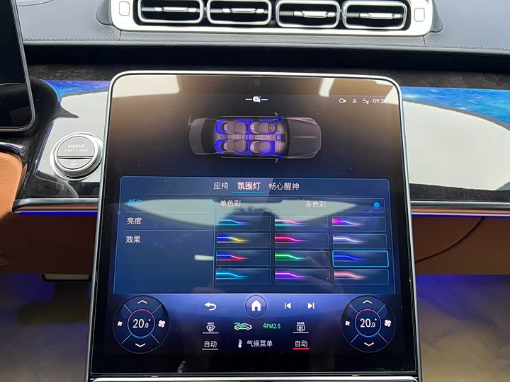 Фото 19 - Mercedes-Benz Maybach S-Class