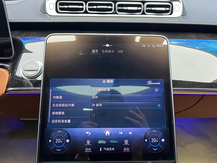 Фото 20 - Mercedes-Benz Maybach S-Class