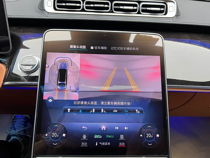 Фото 21 - Mercedes-Benz Maybach S-Class