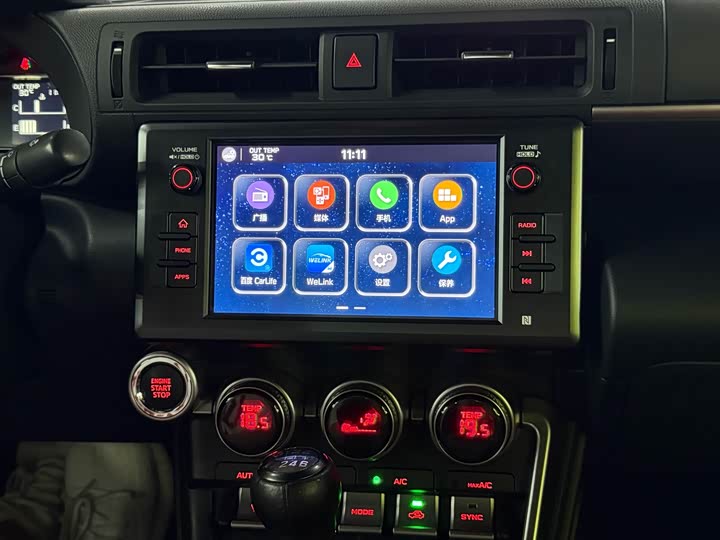 Фото 7 - Subaru BRZ