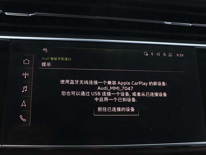 Фото 12 - Audi Q7