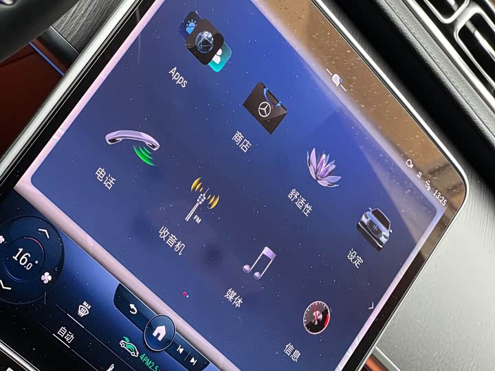 Фото 7 - Mercedes-Benz S-Class