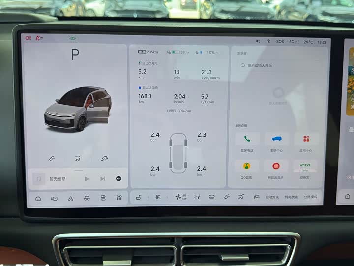 Фото 8 - LiXiang L6