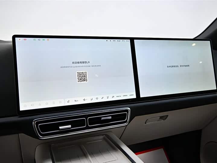 Фото 15 - LiXiang L9