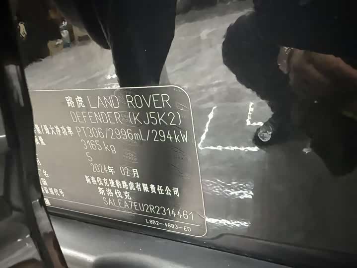 Фото 18 - Land Rover Defender