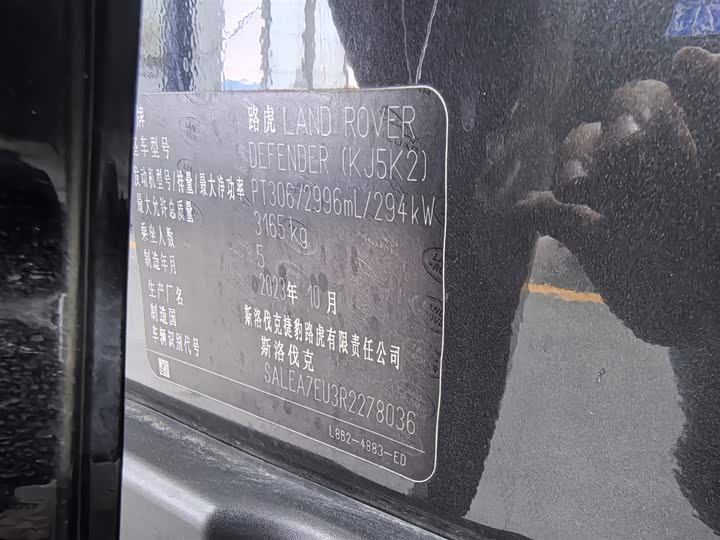 Фото 22 - Land Rover Defender