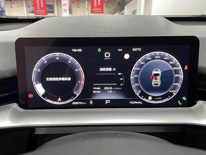 Фото 19 - Haval H6