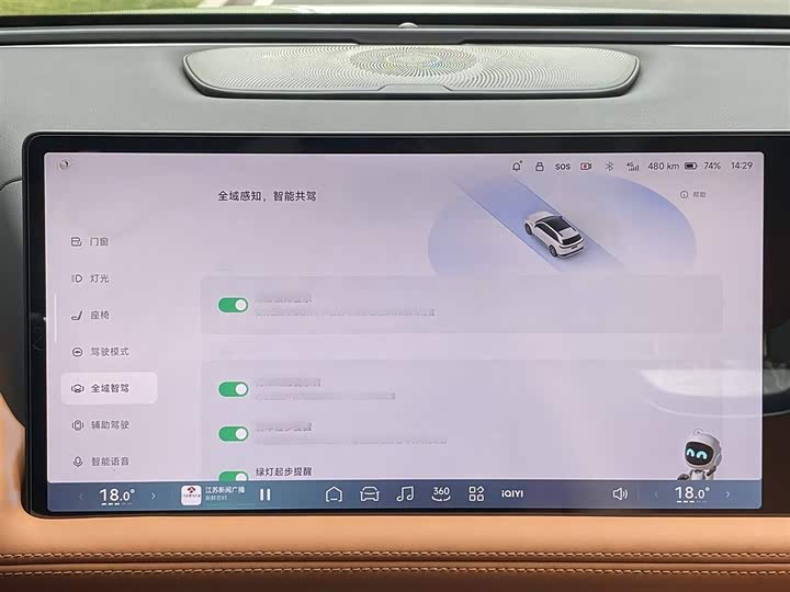 Фото 13 - XPeng G9