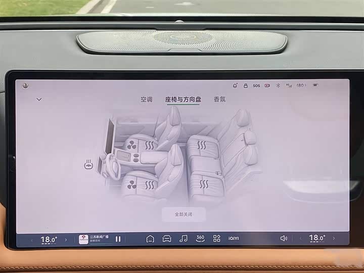 Фото 14 - XPeng G9