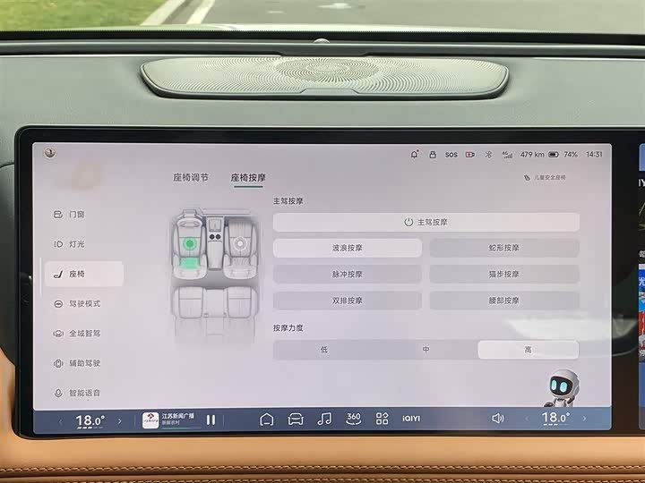 Фото 15 - XPeng G9