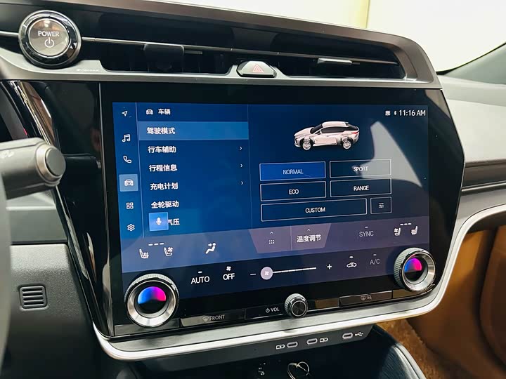 Фото 11 - Lexus RZ