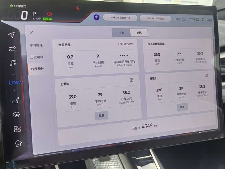 Фото 11 - HiPhi Z