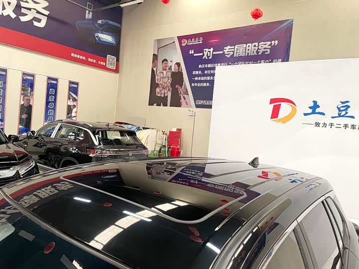 Фото 16 - Toyota Frontlander