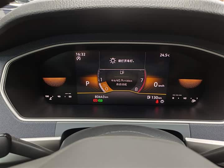 Фото 12 - Volkswagen Lavida