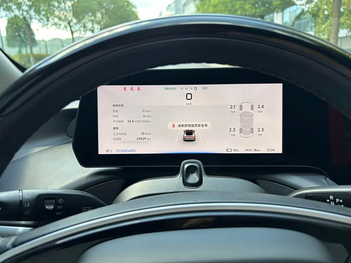 Фото 11 - XPeng P7