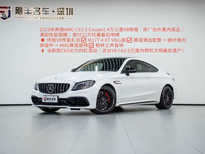 Фото 1 - Mercedes-Benz C-Class AMG