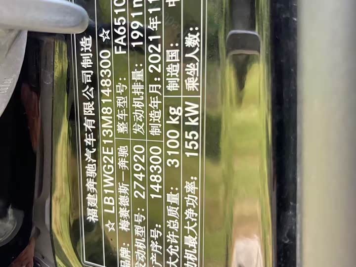 Фото 16 - Mercedes-Benz V-Class