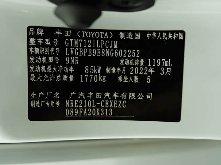 Фото 21 - Toyota Levin