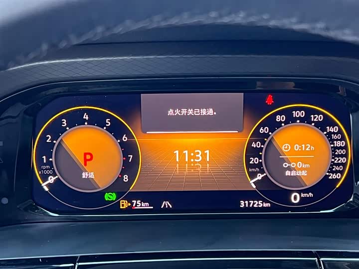 Фото 14 - Volkswagen Teramont Pro