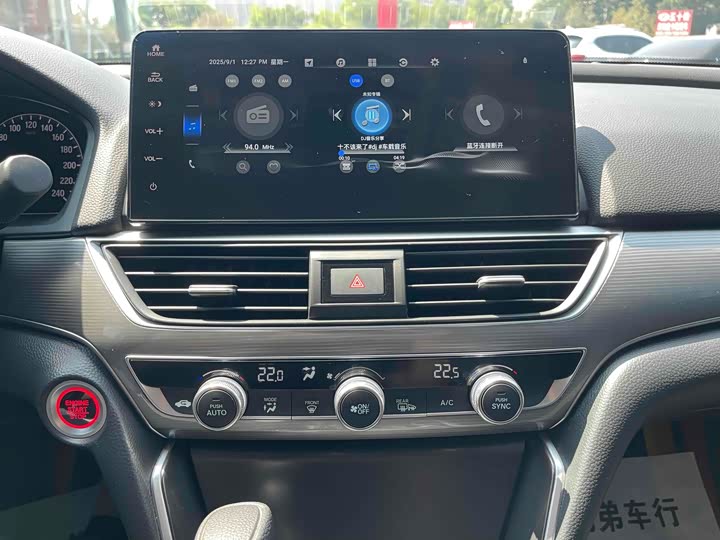 Фото 8 - Honda Accord