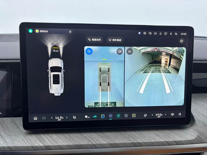 Фото 22 - Tank 500 Hybrid