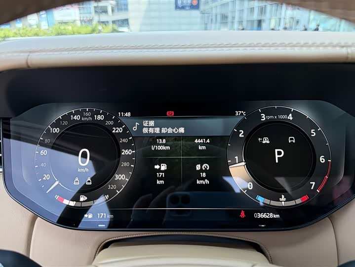 Фото 8 - Land Rover Range Rover