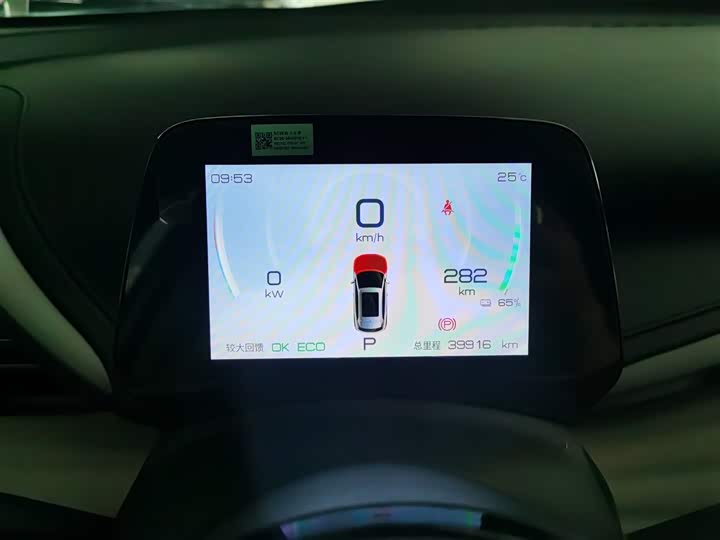 Фото 12 - BYD Yuan Plus