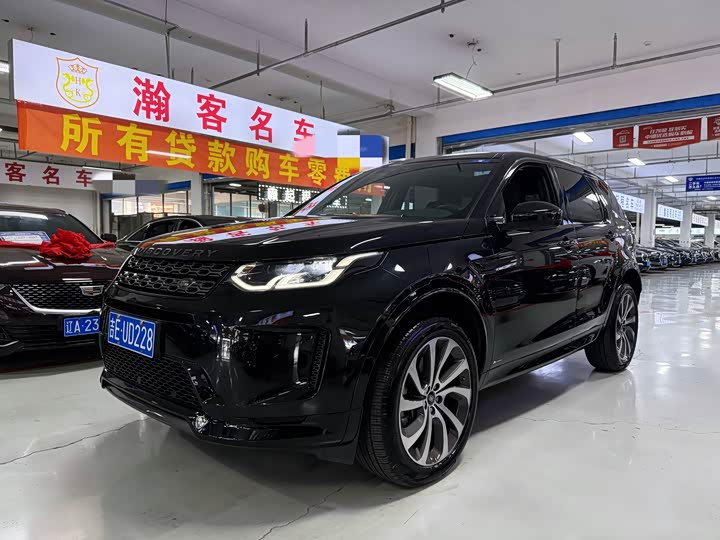 Фото 1 - Land Rover Discovery Sport