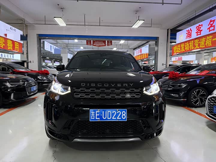 Фото 2 - Land Rover Discovery Sport