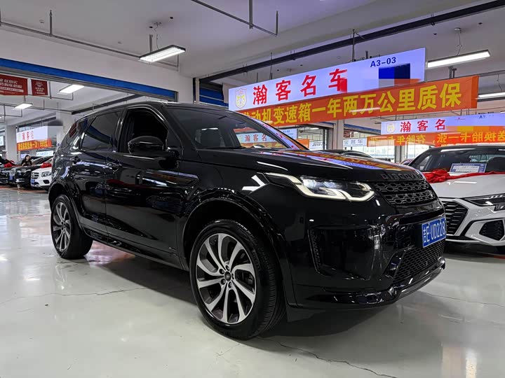 Фото 3 - Land Rover Discovery Sport