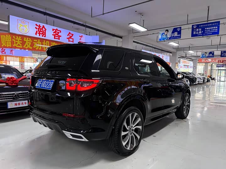 Фото 4 - Land Rover Discovery Sport