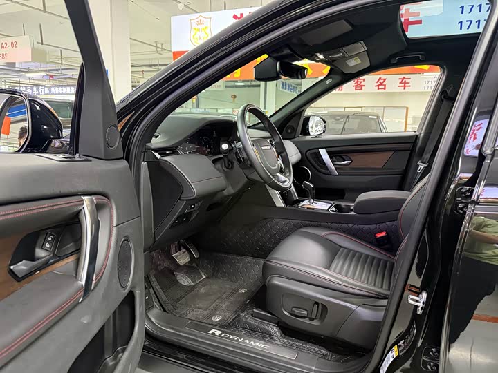 Фото 7 - Land Rover Discovery Sport