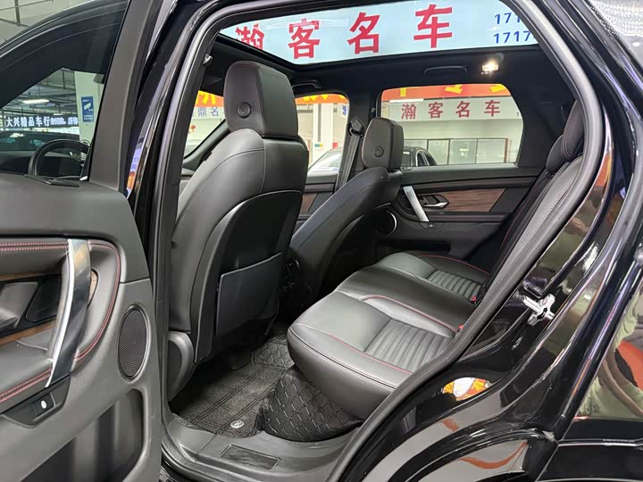 Фото 9 - Land Rover Discovery Sport