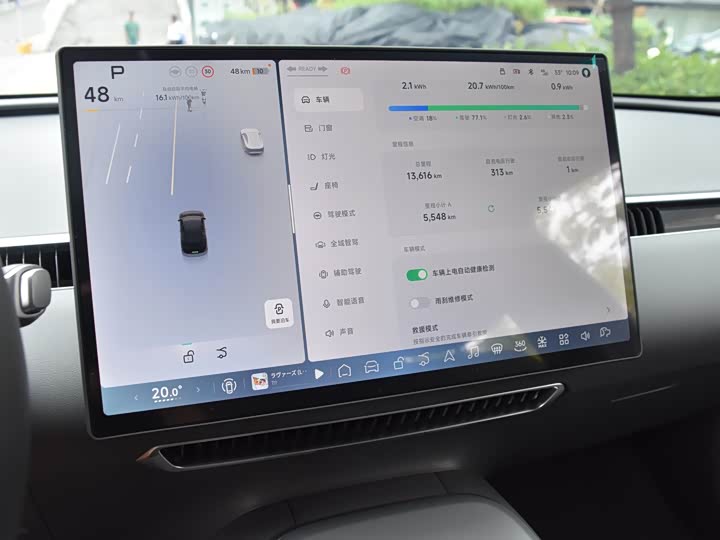 Фото 18 - XPeng Mona M03