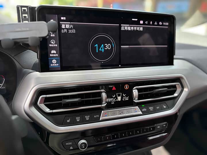 Фото 10 - BMW iX3