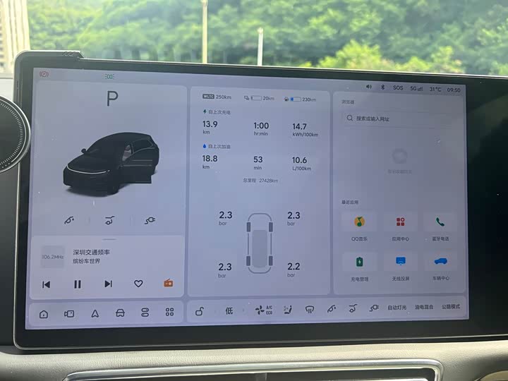 Фото 17 - LiXiang L7