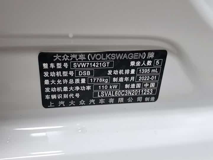 Фото 15 - Volkswagen Lavida