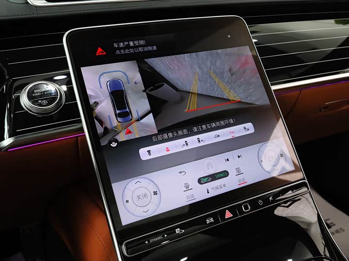 Фото 12 - Mercedes-Benz S-Class