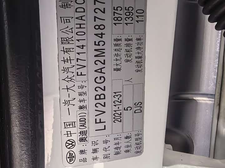 Фото 18 - Audi Q2L