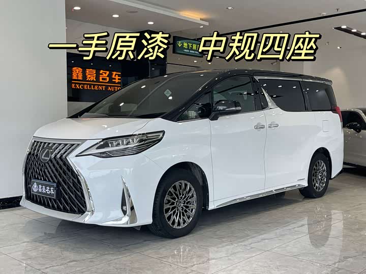 Фото 1 - Lexus LM