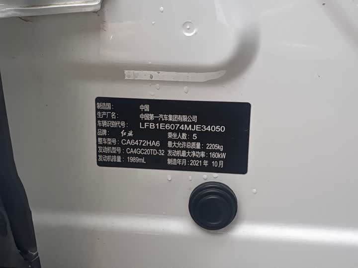 Фото 16 - Hongqi HS5