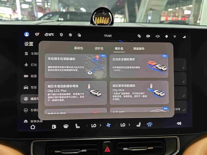 Фото 10 - Aito M9