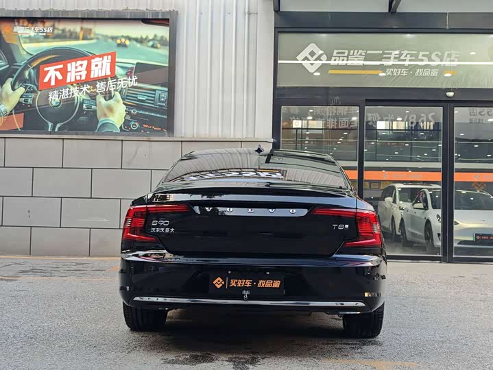 Фото 3 - Volvo S90 Hybrid